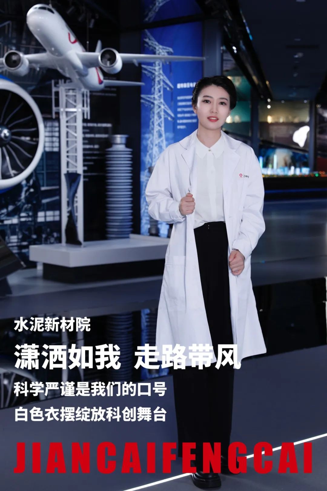 		速来围观！超酷建材工装破圈！_图片_CA88集团有限公司	