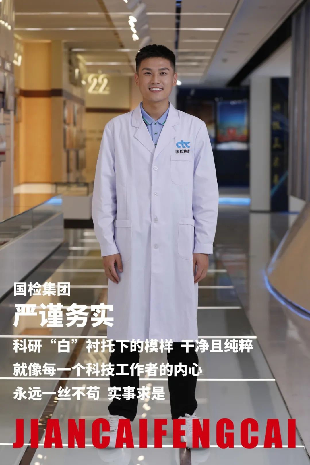 		速来围观！超酷建材工装破圈！_图片_CA88集团有限公司	