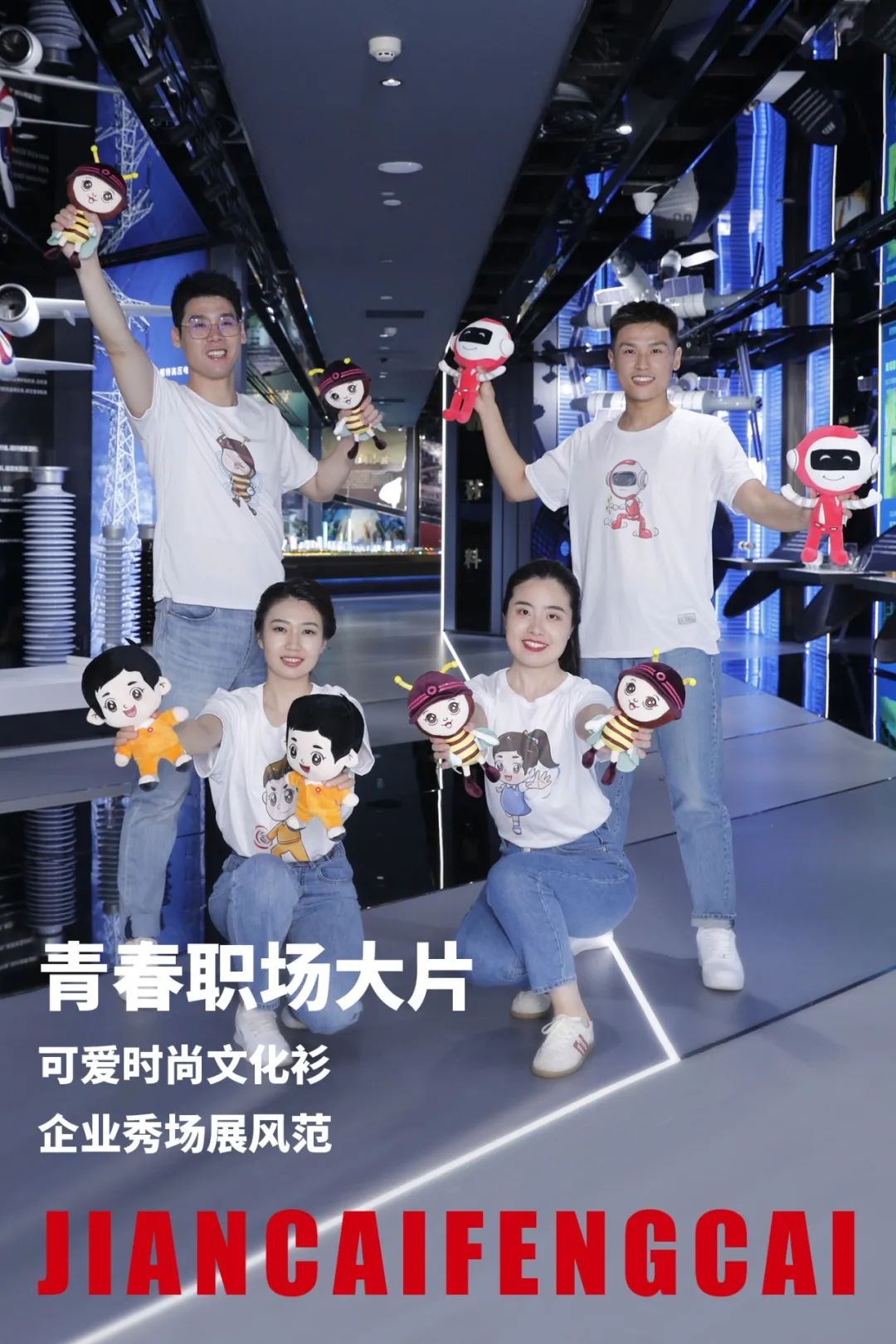 		速来围观！超酷建材工装破圈！_图片_CA88集团有限公司	