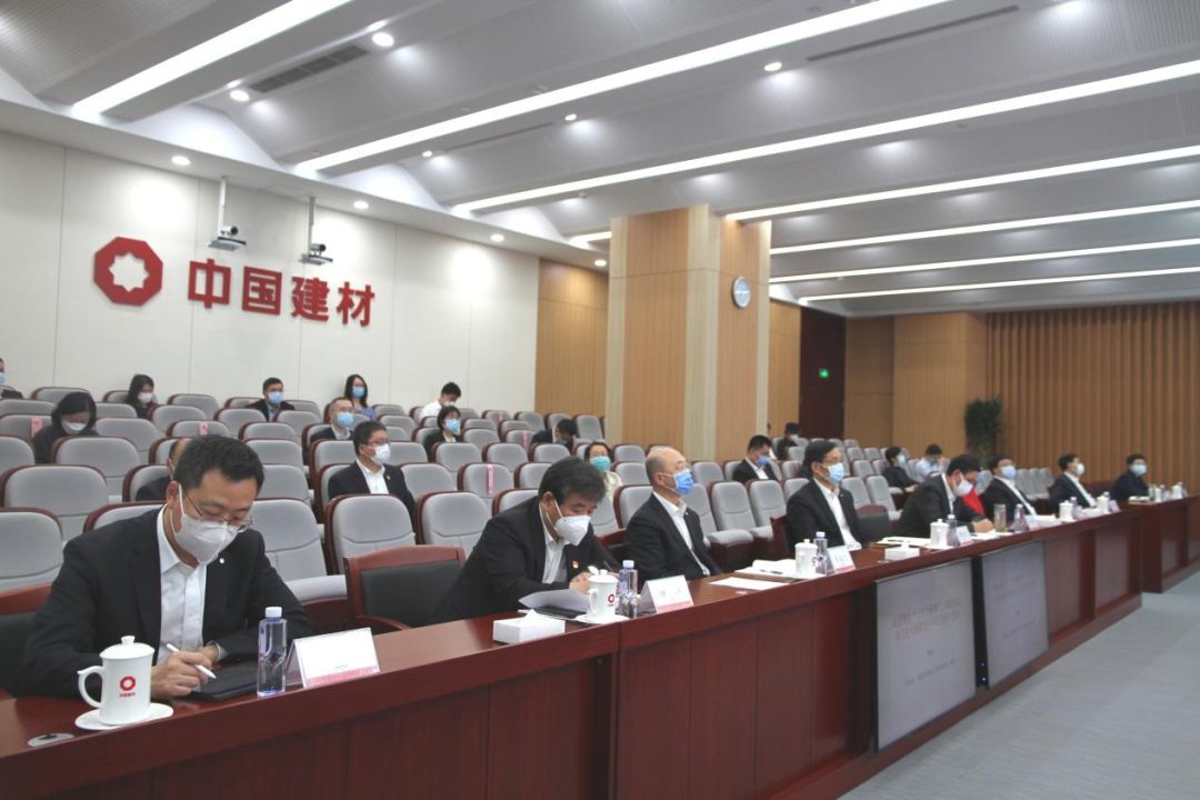  CA88集团党委举行第一期“二十大精神大课堂”_要闻_CA88集团有限公司 