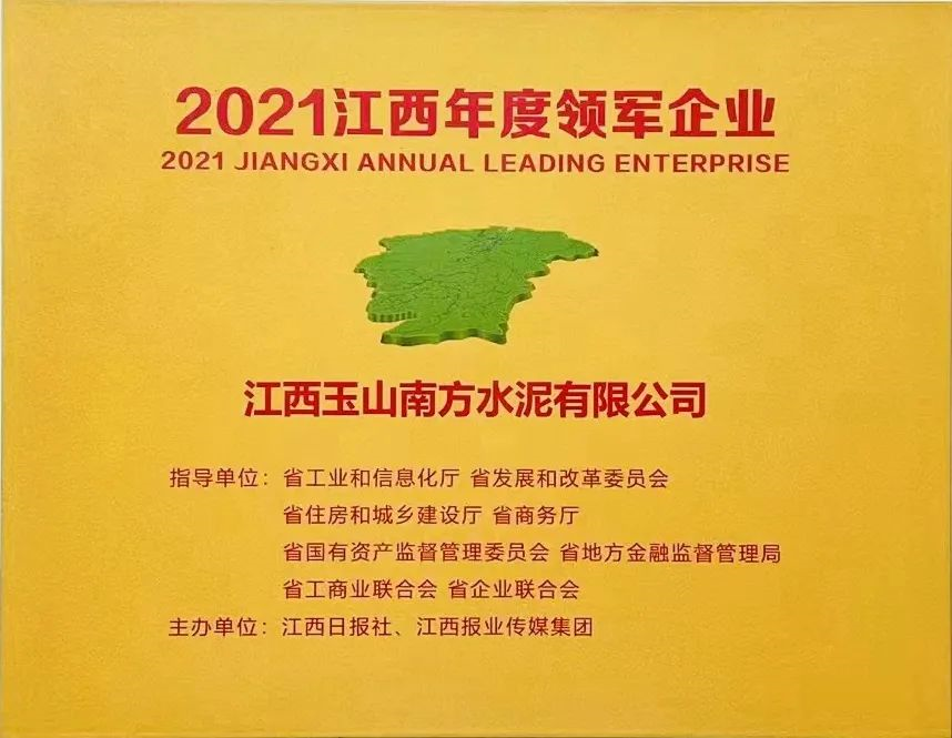 		水泥新故事｜玉山南方：我们正在起劲打造“灯塔工厂”_故事_CA88集团有限公司	