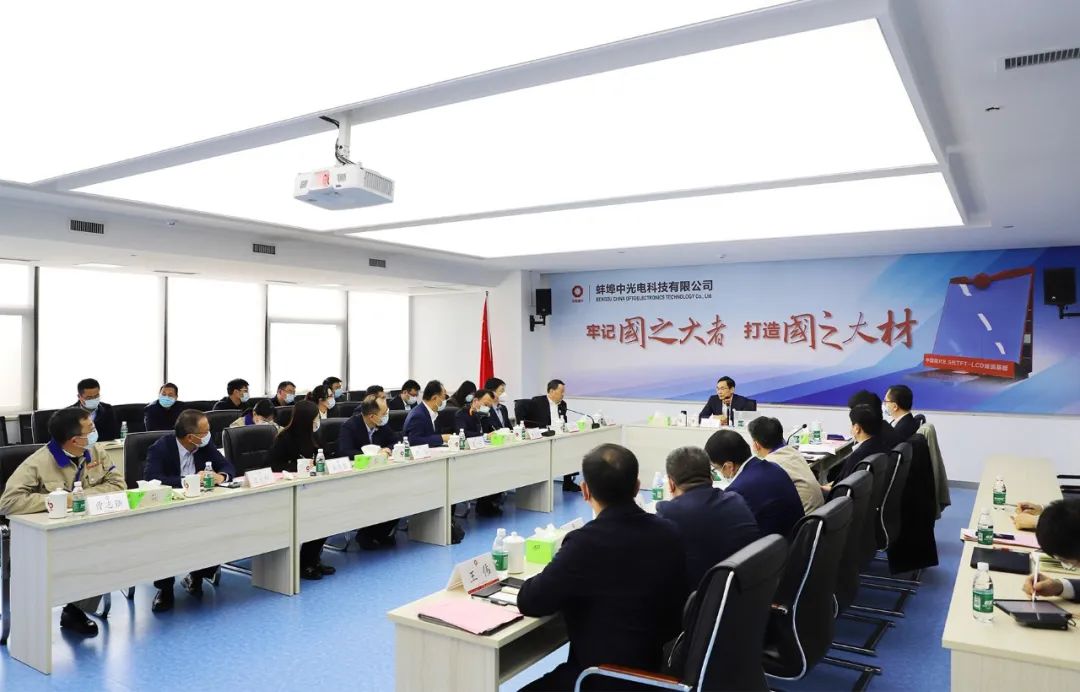  周育先受邀在第二届国际新质料工业大会上致辞，，，，，深入在蚌企业宣讲二十大精神并座谈交流_要闻_CA88集团有限公司 