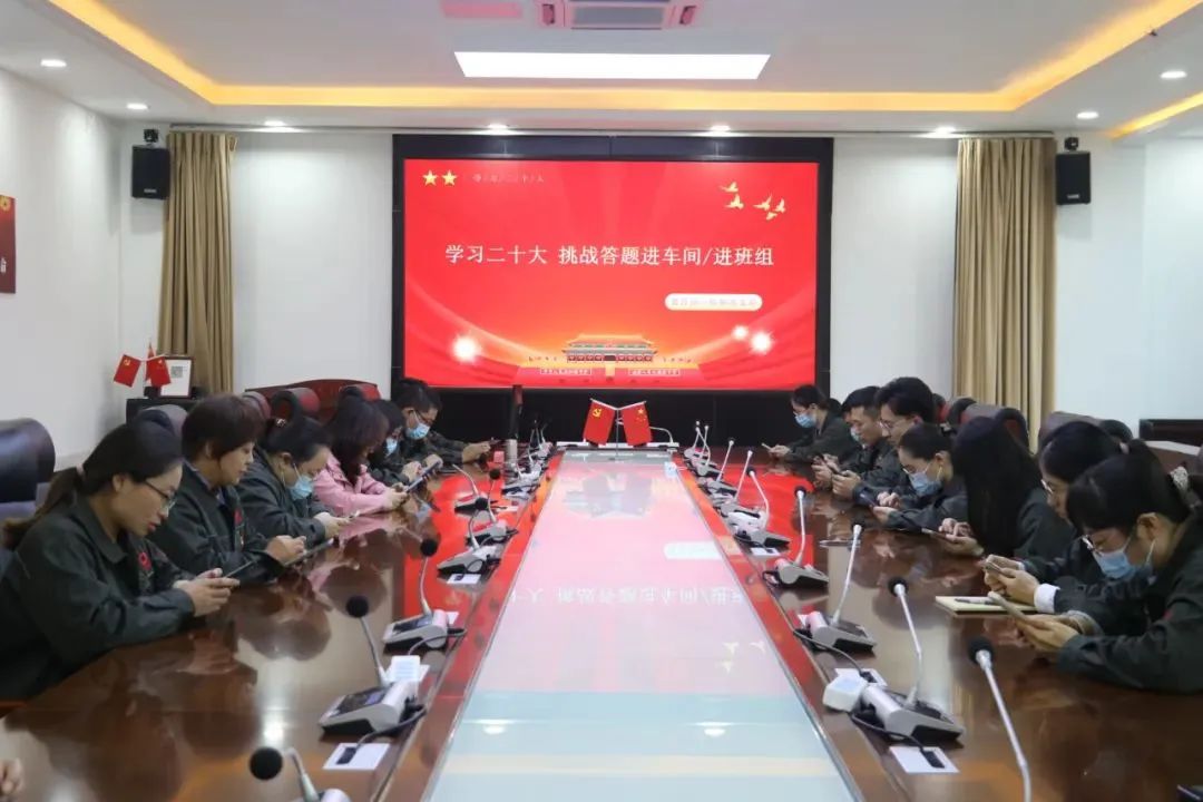  二十大精神进下层 | 我们立异方法要领，，，，，掀起学习宣贯热潮①_要闻_CA88集团有限公司 