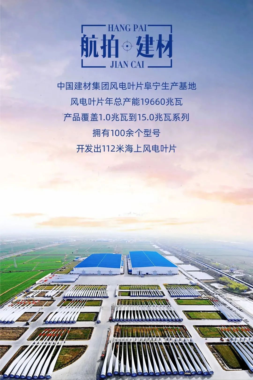 		航拍建材！全景式感受这些仙人景致......_图片_CA88集团有限公司	
