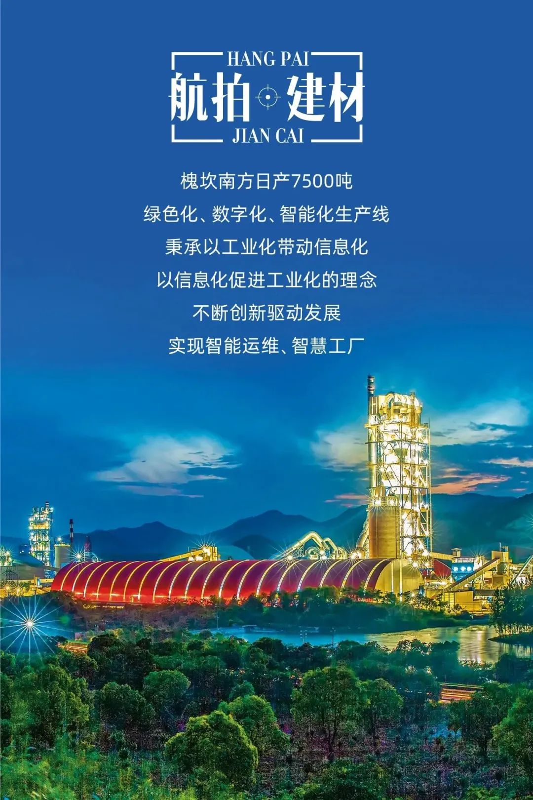 		航拍建材！全景式感受这些仙人景致......_图片_CA88集团有限公司	