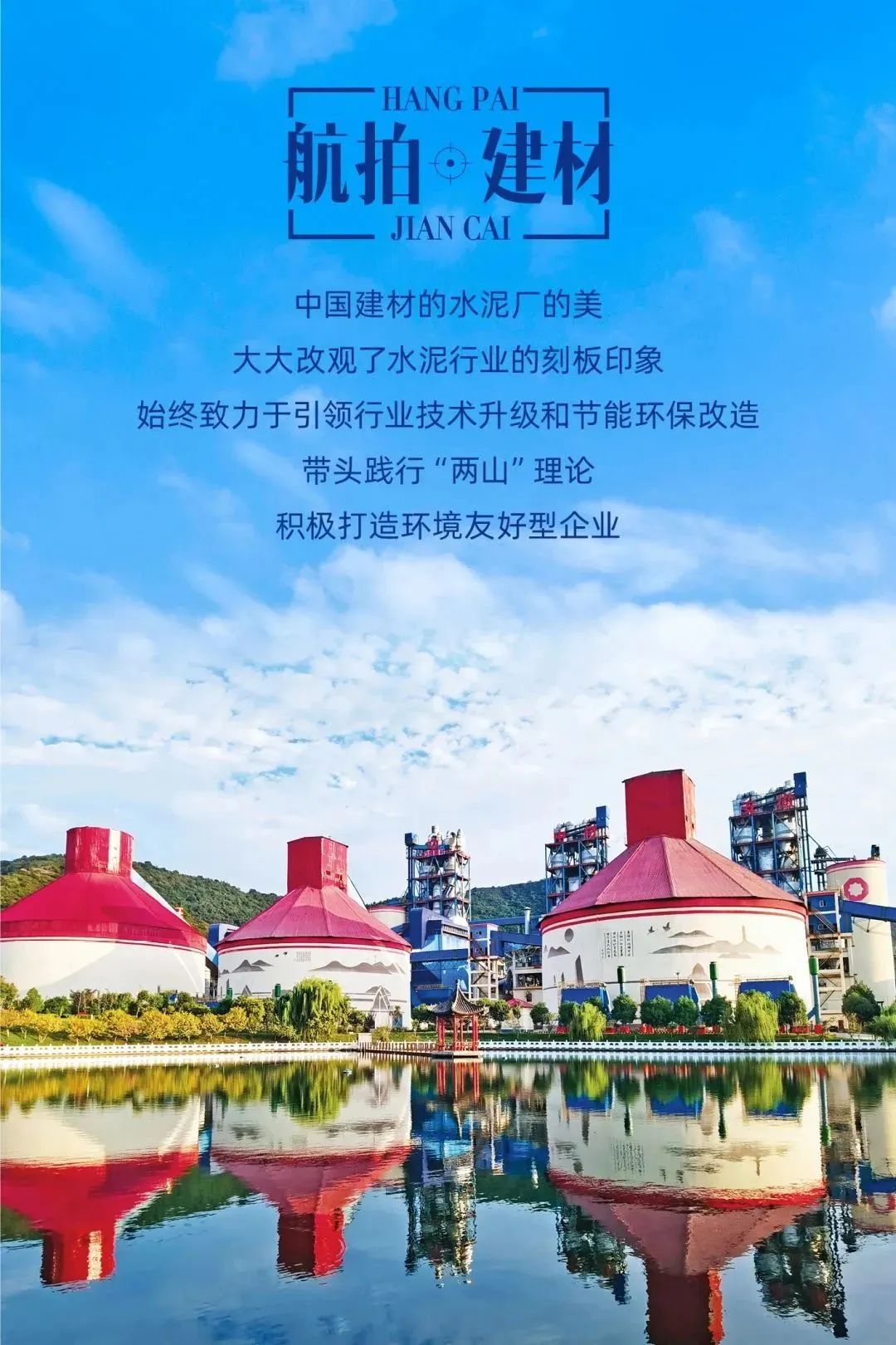 		航拍建材！全景式感受这些仙人景致......_图片_CA88集团有限公司	