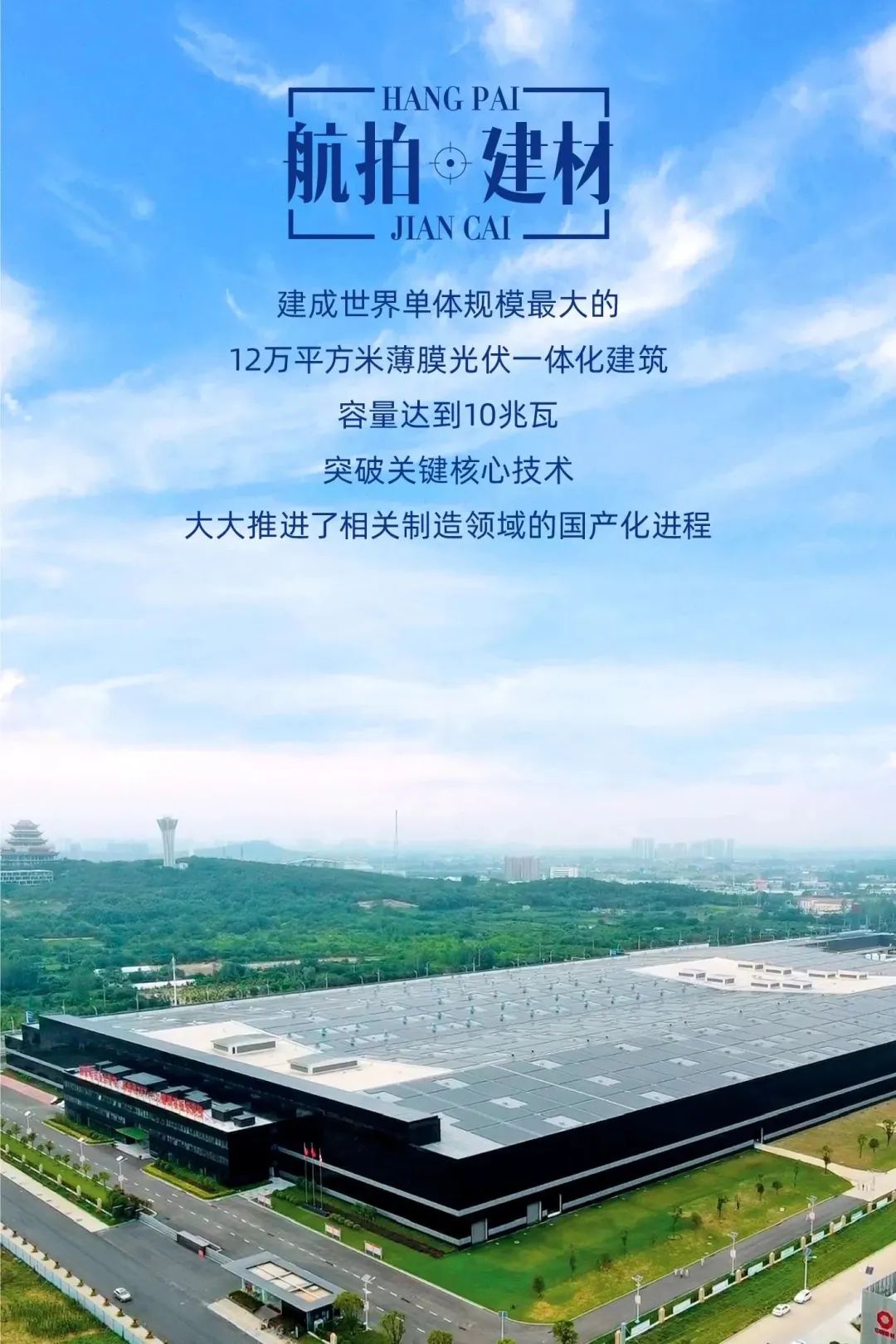		航拍建材！全景式感受这些仙人景致......_图片_CA88集团有限公司	