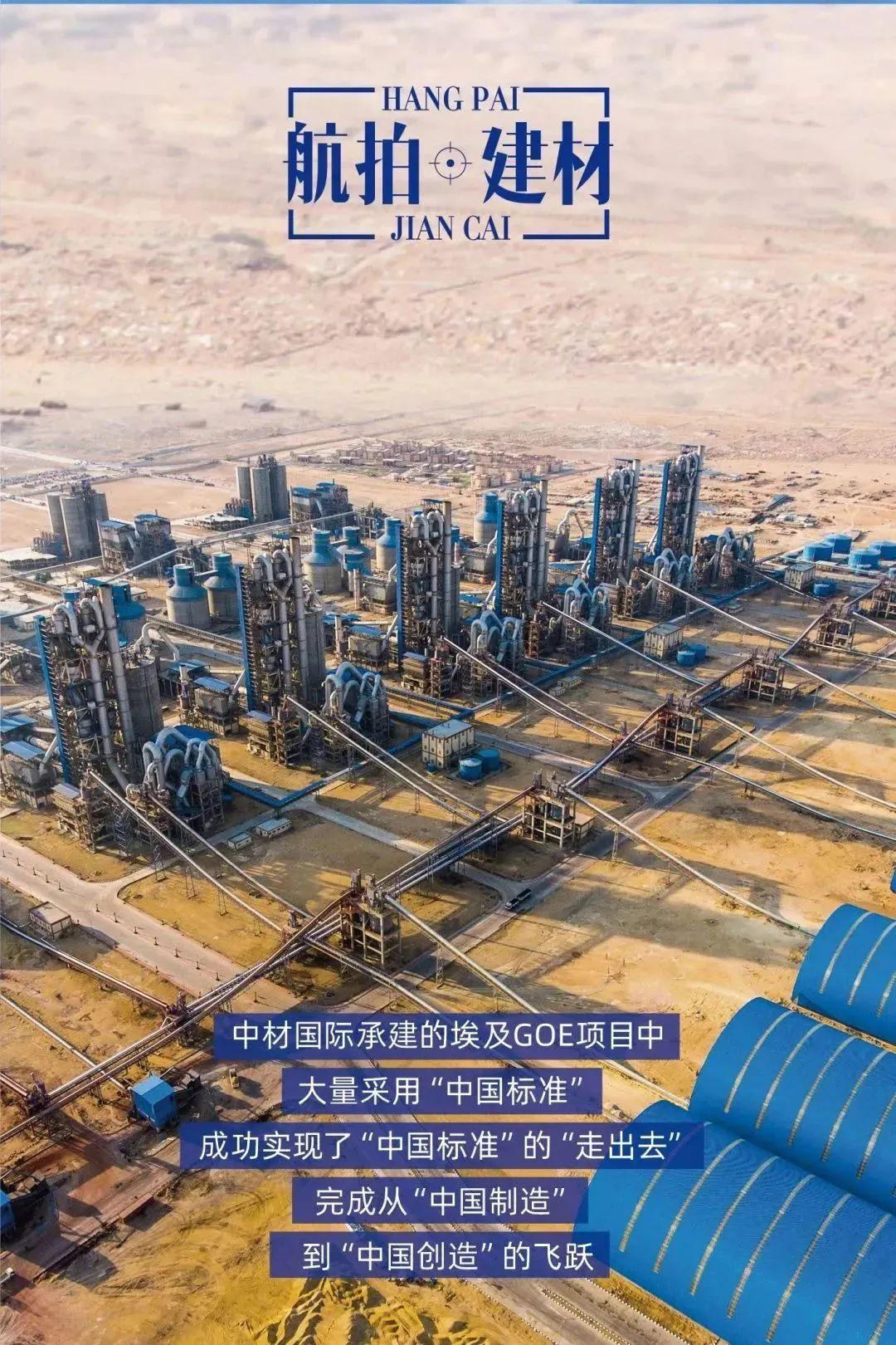 		航拍建材！全景式感受这些仙人景致......_图片_CA88集团有限公司	