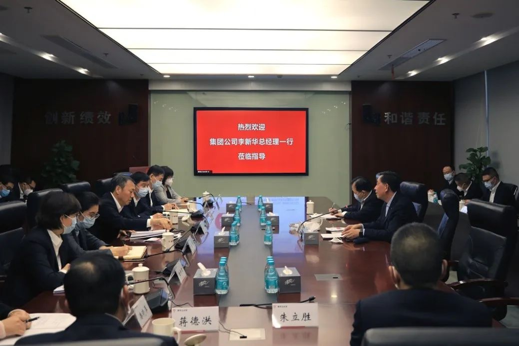 		李新华到新天山水泥调研指导_幻灯片_CA88集团有限公司	