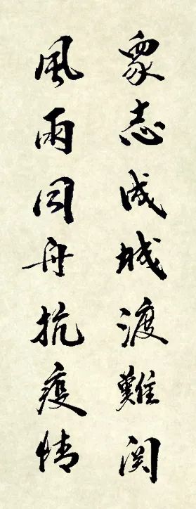		携手抗疫显继续 建材字画传真情_责任与文化_CA88集团有限公司	