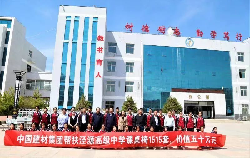 		CA88集团：三十余载初心不改，，倾情助力墟落振兴_责任与文化_CA88集团有限公司	