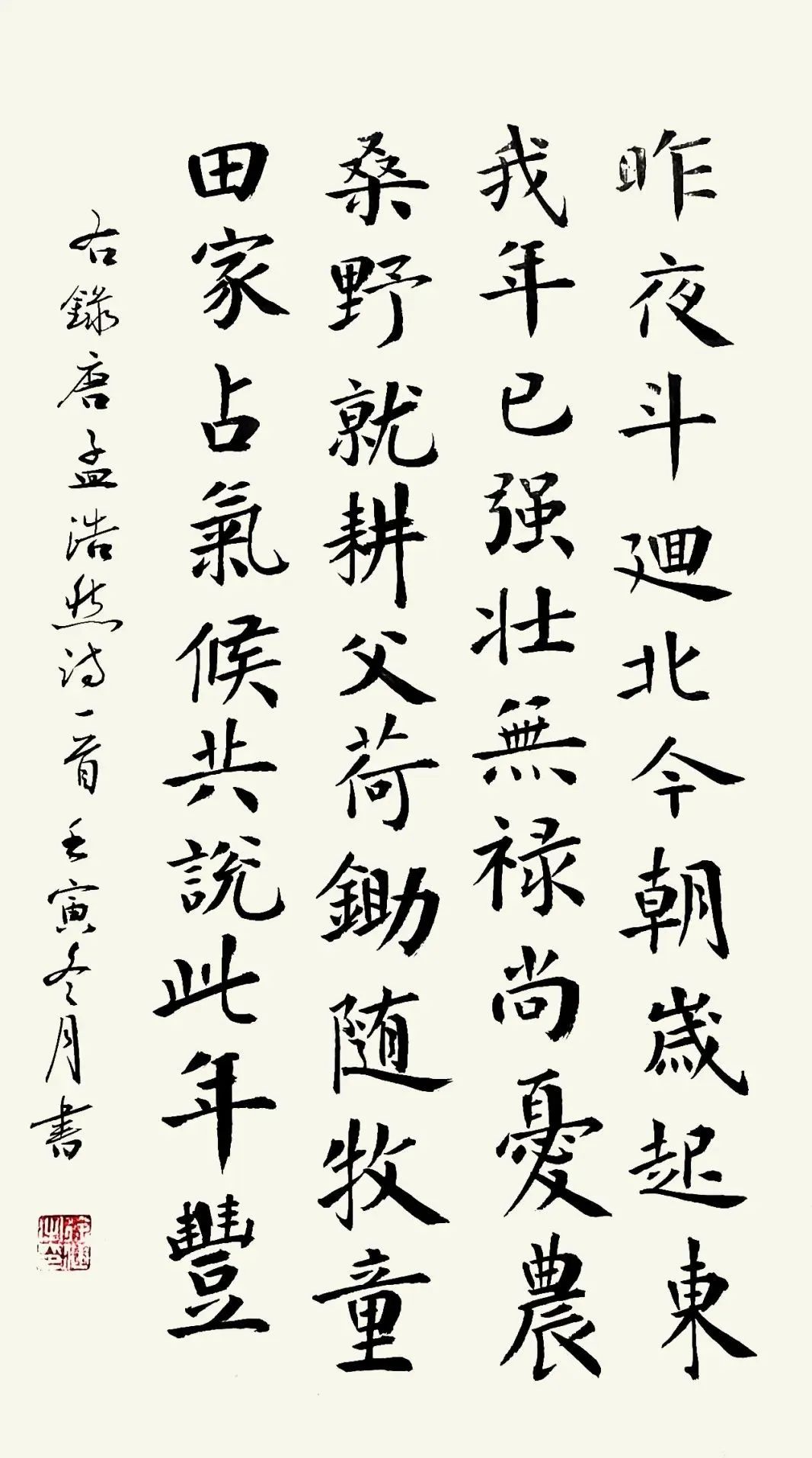 		建材诗画送祝福 图画抒情迎新年_责任与文化_CA88集团有限公司	