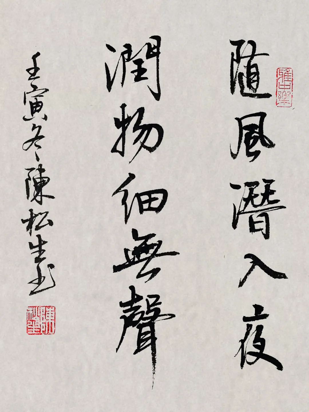 		建材诗画送祝福 图画抒情迎新年_责任与文化_CA88集团有限公司	
