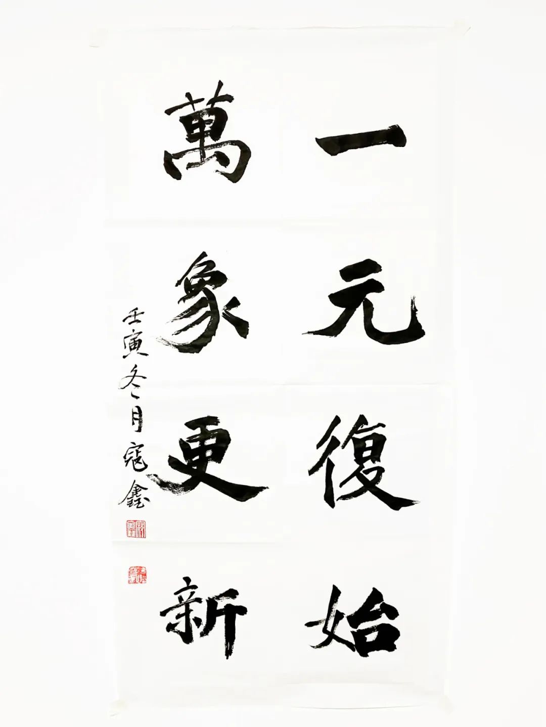 		建材诗画送祝福 图画抒情迎新年_责任与文化_CA88集团有限公司	