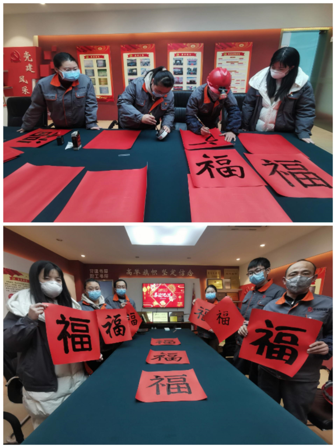 		新年新起航！CA88人配合谱写崭新篇章_责任与文化_CA88集团有限公司	