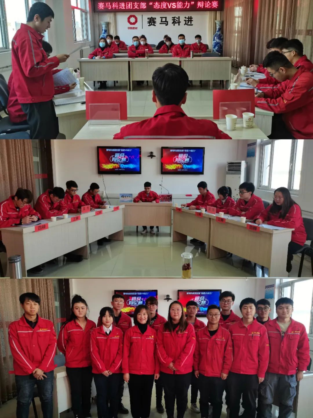 		新年新起航！CA88人配合谱写崭新篇章_责任与文化_CA88集团有限公司	