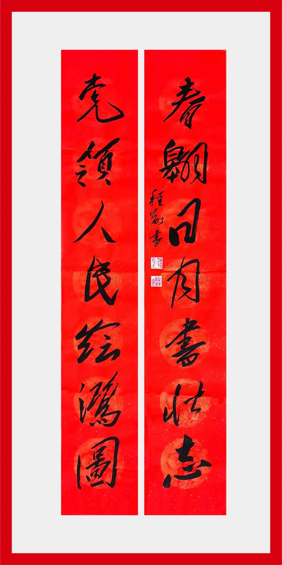 		新春字画篇 | 图画贺岁 福兔迎春_责任与文化_CA88集团有限公司	