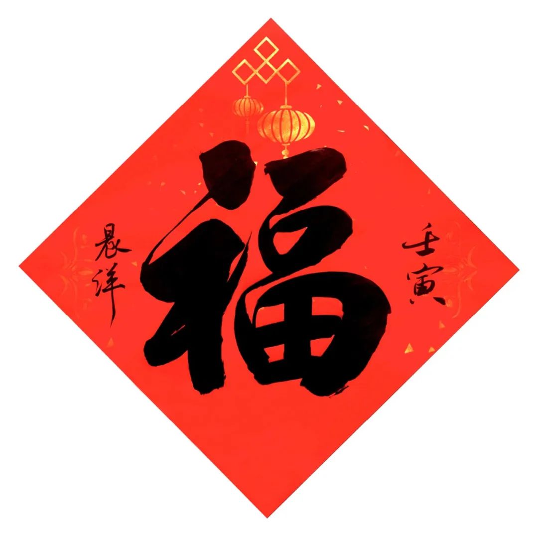 		新春字画篇 | 图画贺岁 福兔迎春_责任与文化_CA88集团有限公司	