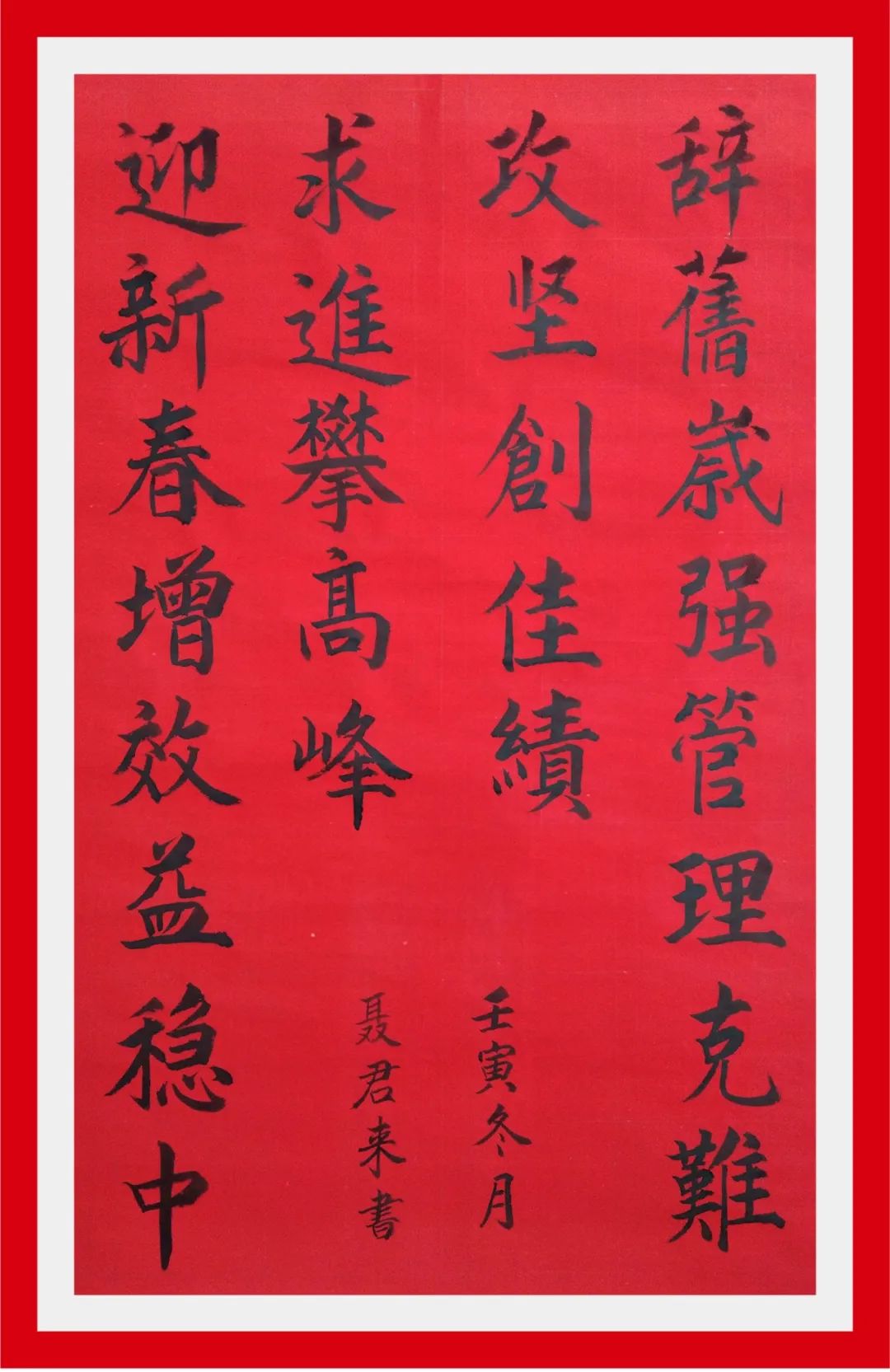 		新春字画篇 | 图画贺岁 福兔迎春_责任与文化_CA88集团有限公司	