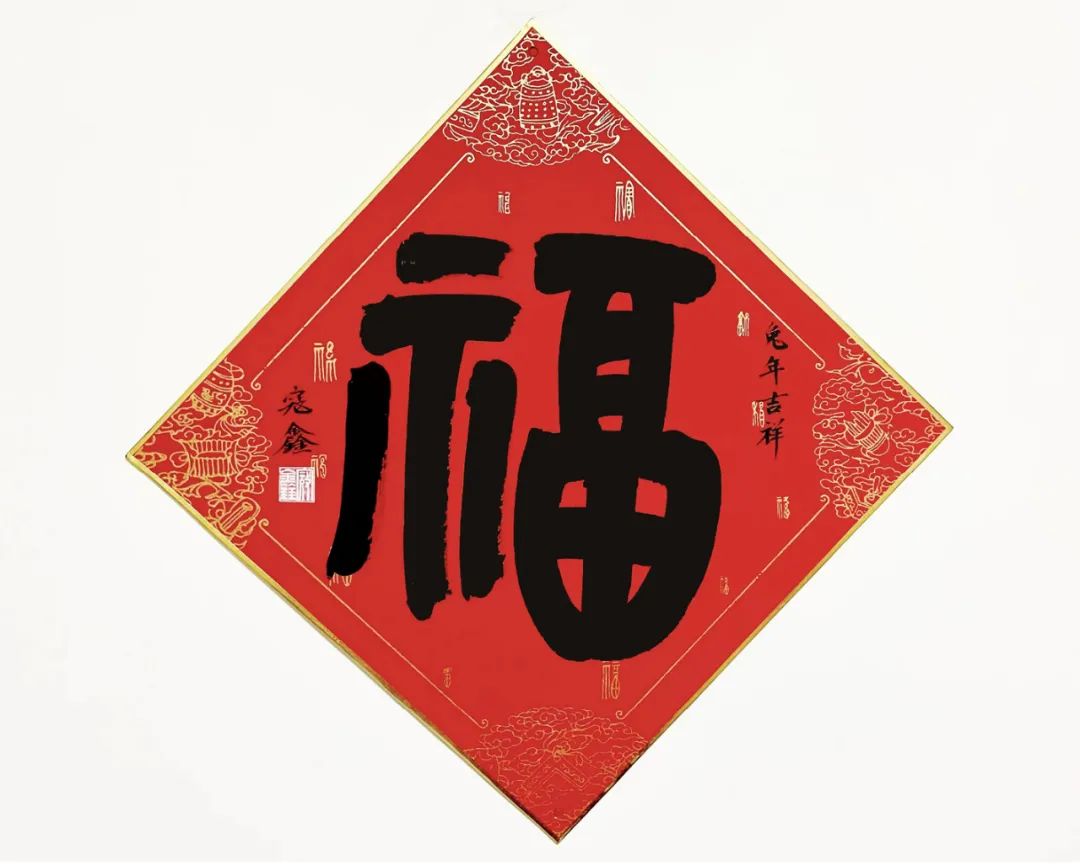 		新春字画篇 | 图画贺岁 福兔迎春_责任与文化_CA88集团有限公司	