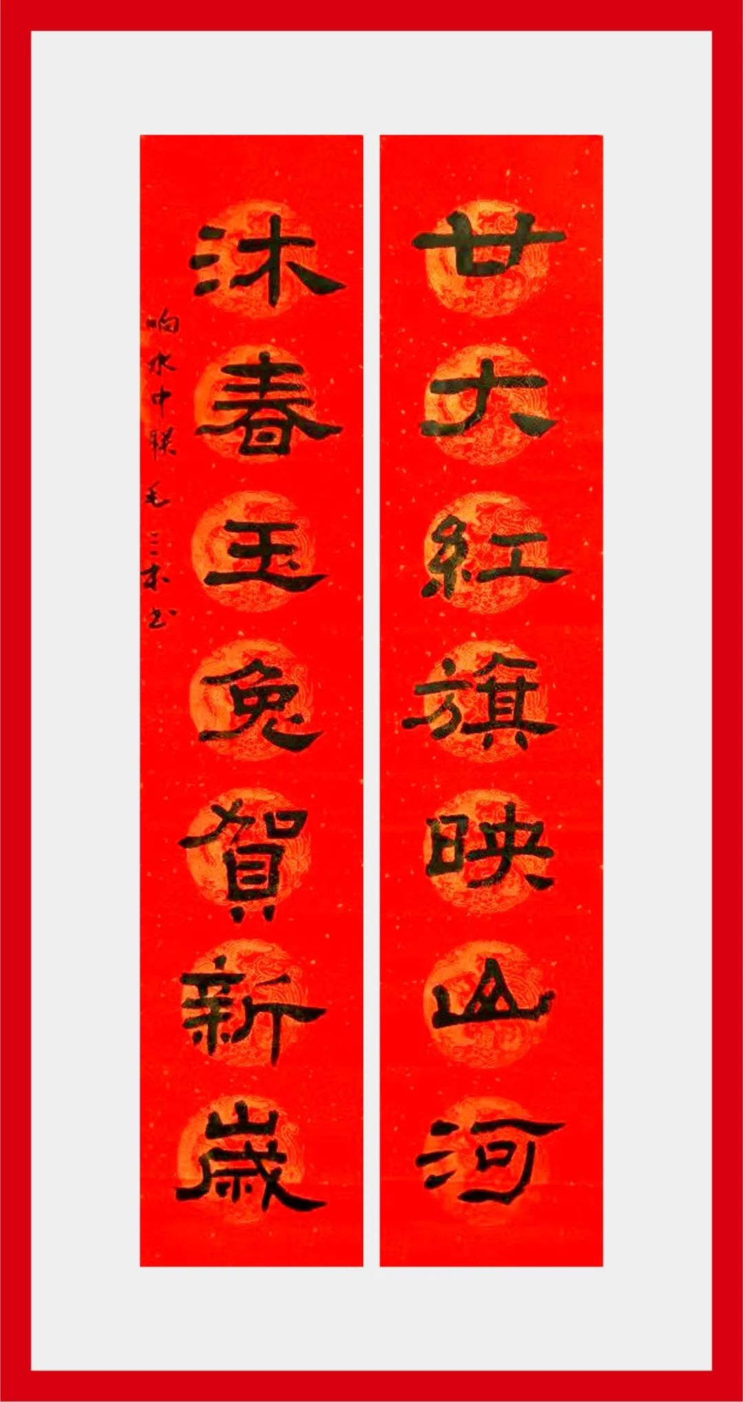 		新春字画篇 | 图画贺岁 福兔迎春_责任与文化_CA88集团有限公司	