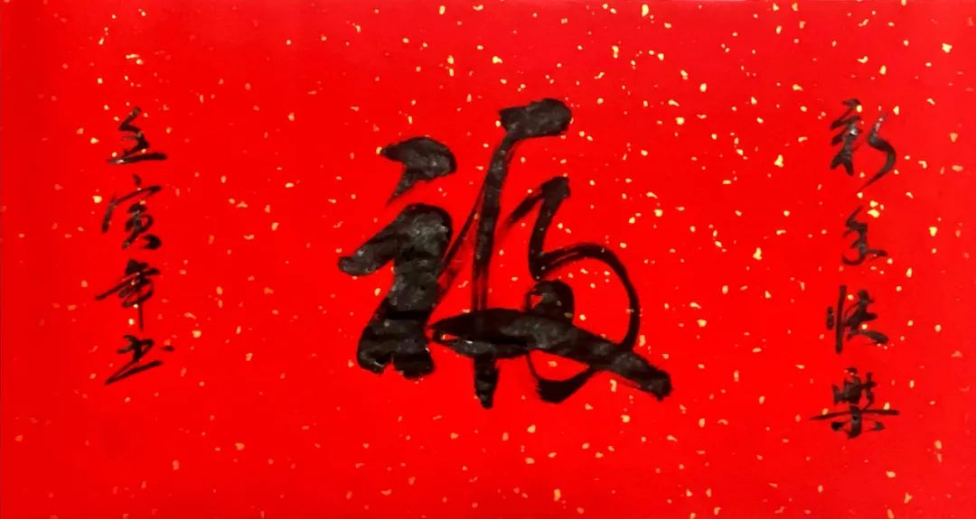 		新春字画篇 | 图画贺岁 福兔迎春_责任与文化_CA88集团有限公司	