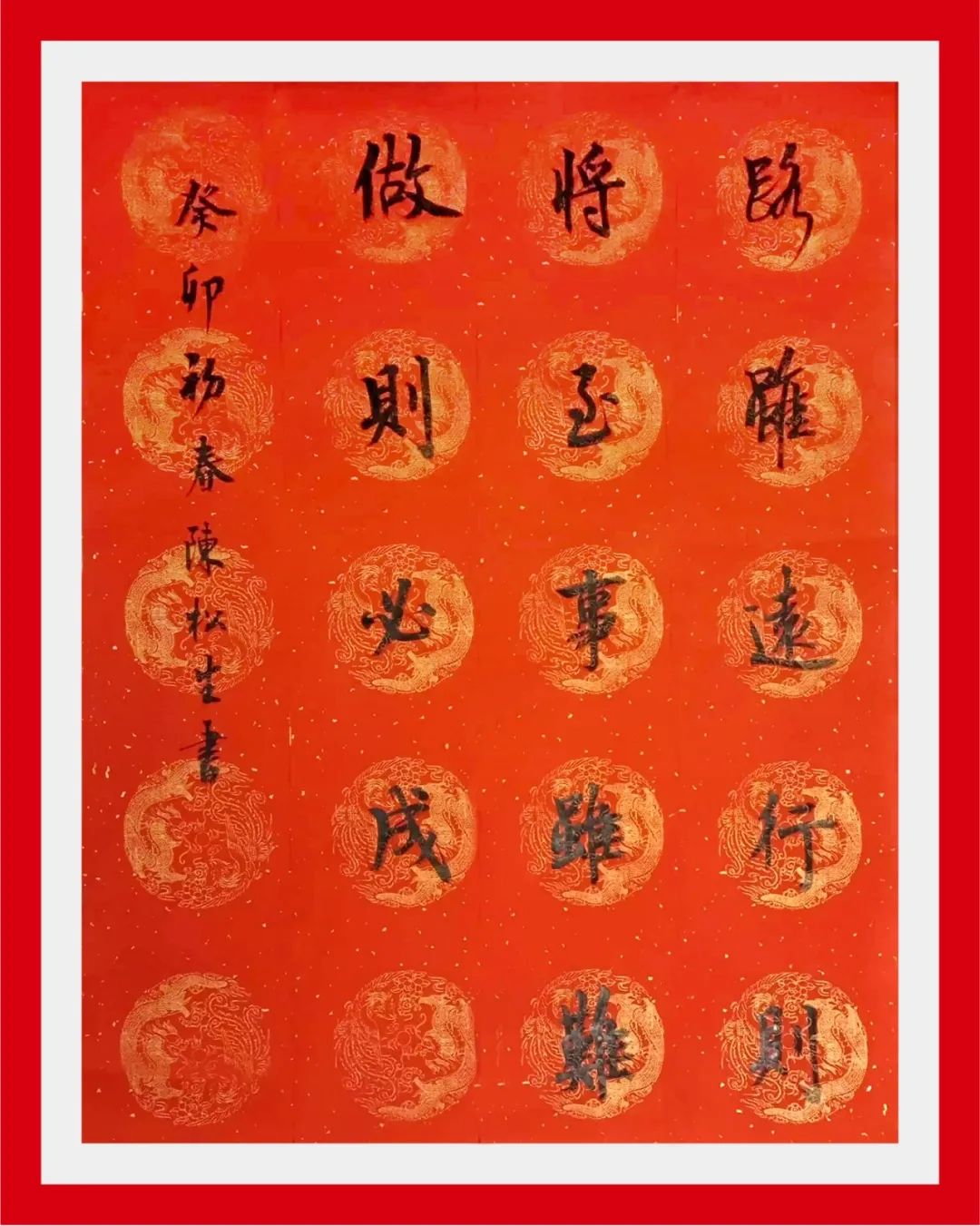 		新春字画篇 | 图画贺岁 福兔迎春_责任与文化_CA88集团有限公司	