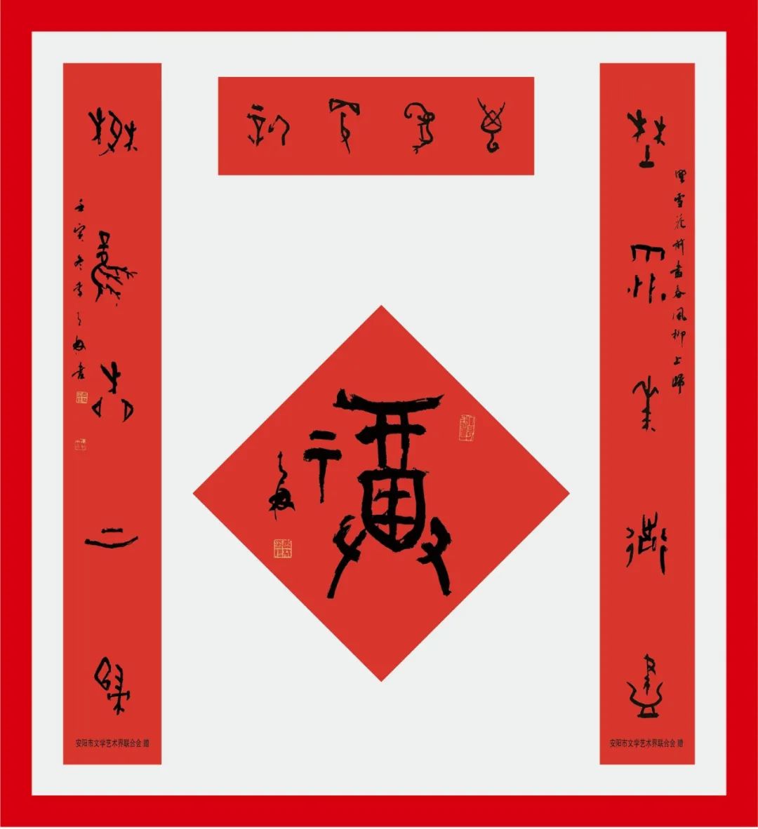 		新春字画篇 | 图画贺岁 福兔迎春_责任与文化_CA88集团有限公司	