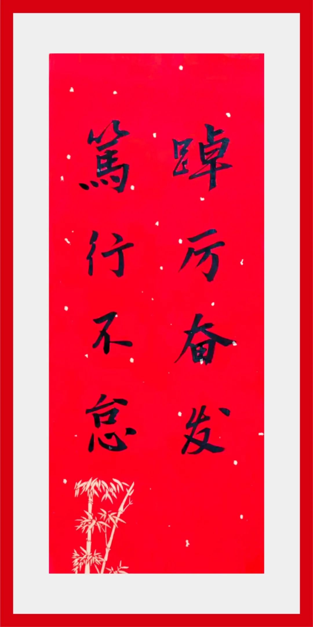 		新春字画篇 | 图画贺岁 福兔迎春_责任与文化_CA88集团有限公司	