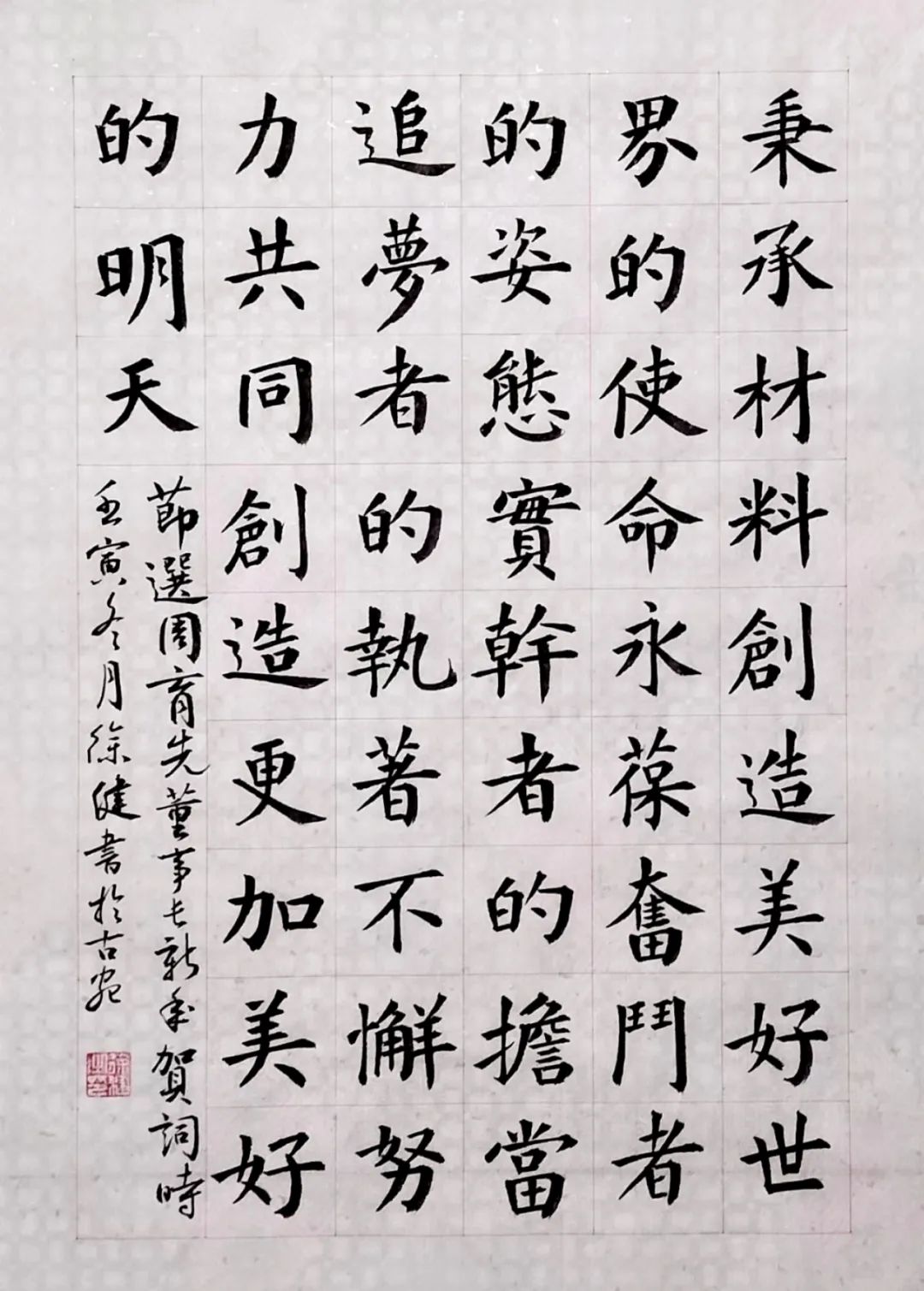		新春字画篇 | 图画贺岁 福兔迎春_责任与文化_CA88集团有限公司	