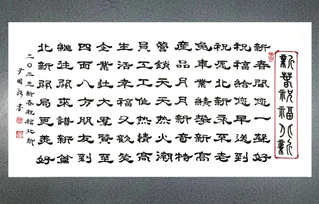 		新春字画篇 | 图画贺岁 福兔迎春_责任与文化_CA88集团有限公司	