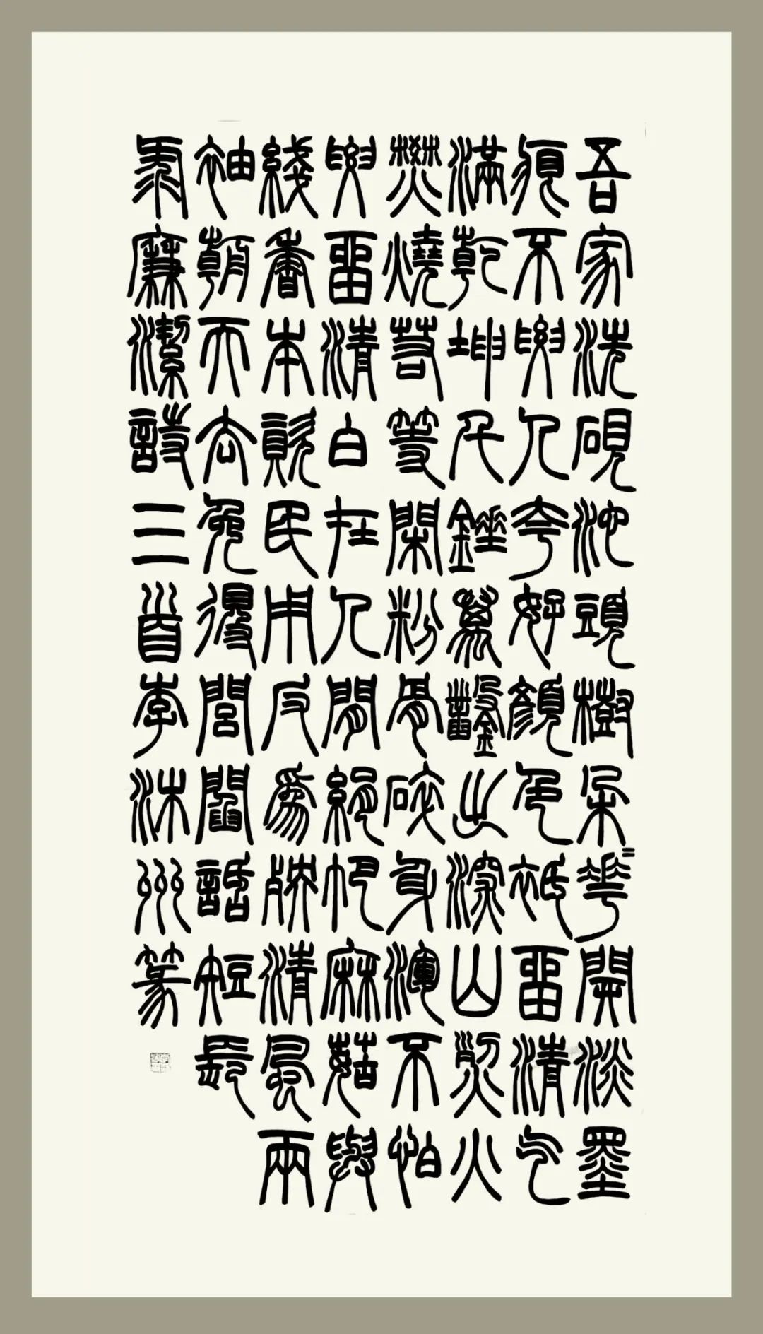 		新春字画篇 | 图画贺岁 福兔迎春_责任与文化_CA88集团有限公司	