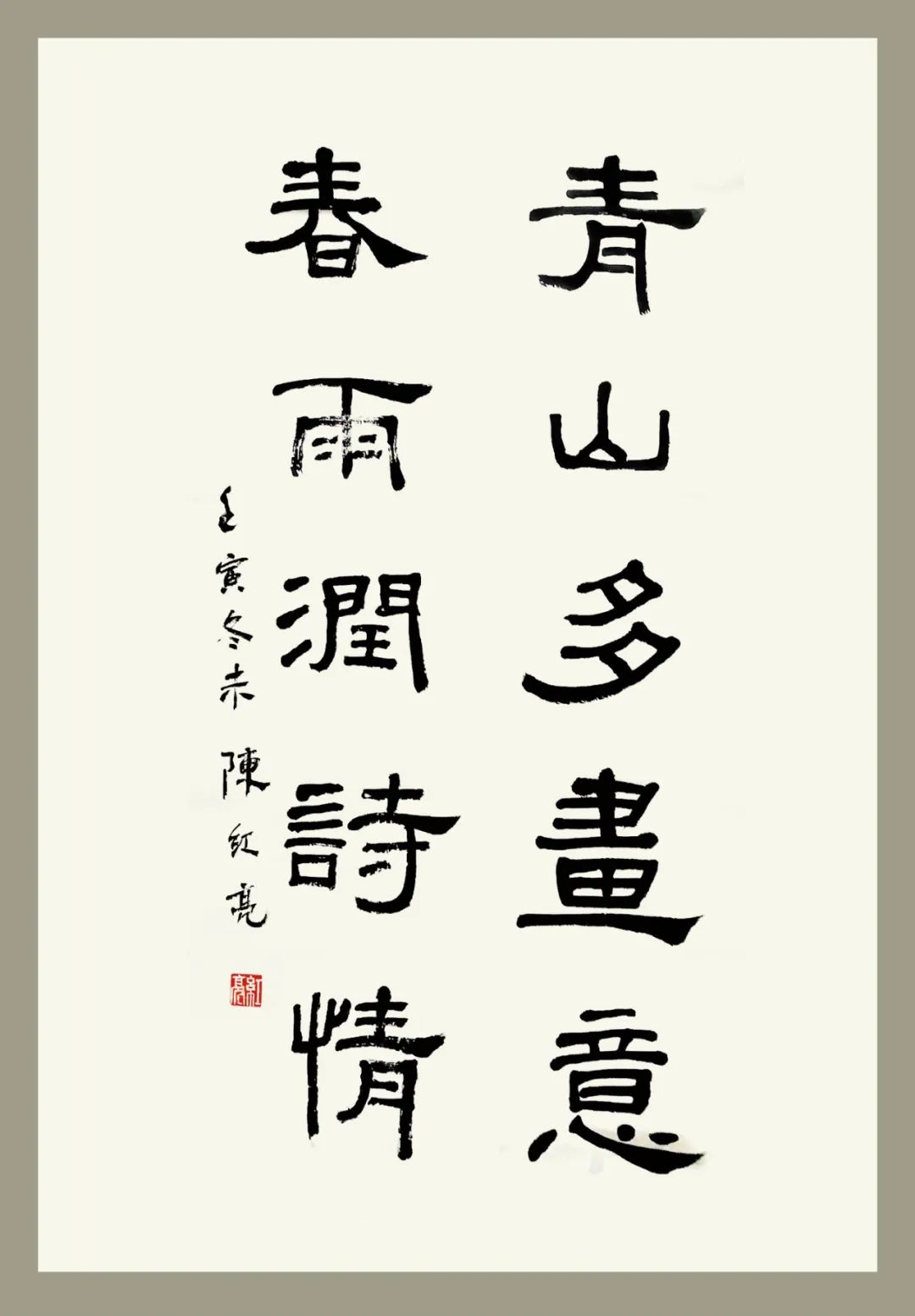 		新春字画篇 | 图画贺岁 福兔迎春_责任与文化_CA88集团有限公司	