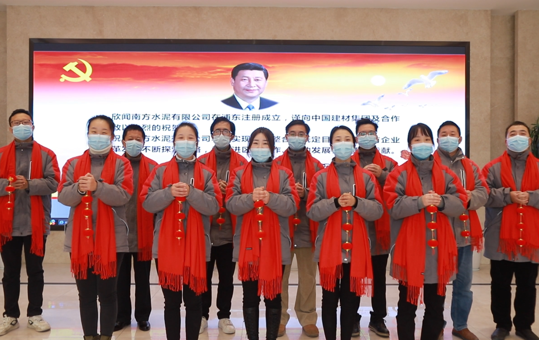 		新春联欢篇 | 热闹欢聚是建材人的新年翻开方法_责任与文化_CA88集团有限公司	