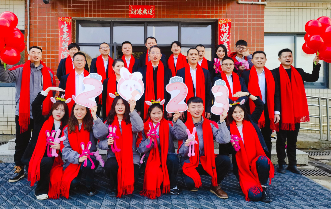 		新春联欢篇 | 热闹欢聚是建材人的新年翻开方法_责任与文化_CA88集团有限公司	