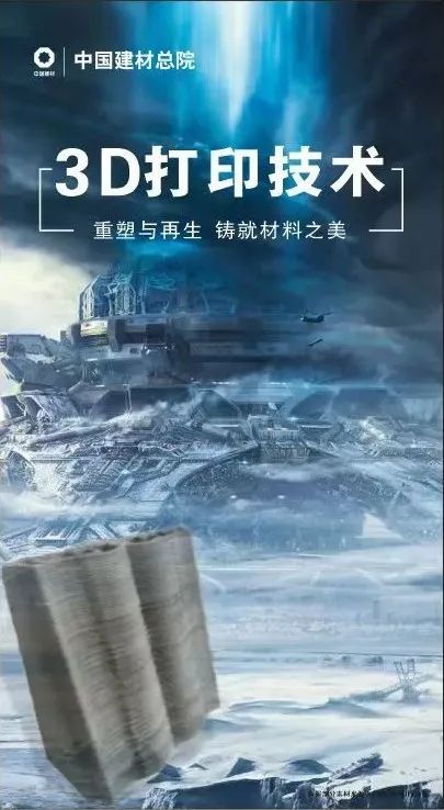 		喊话小破球，，，CA88集团率硬核质料前来报到！_图片_CA88集团有限公司	
