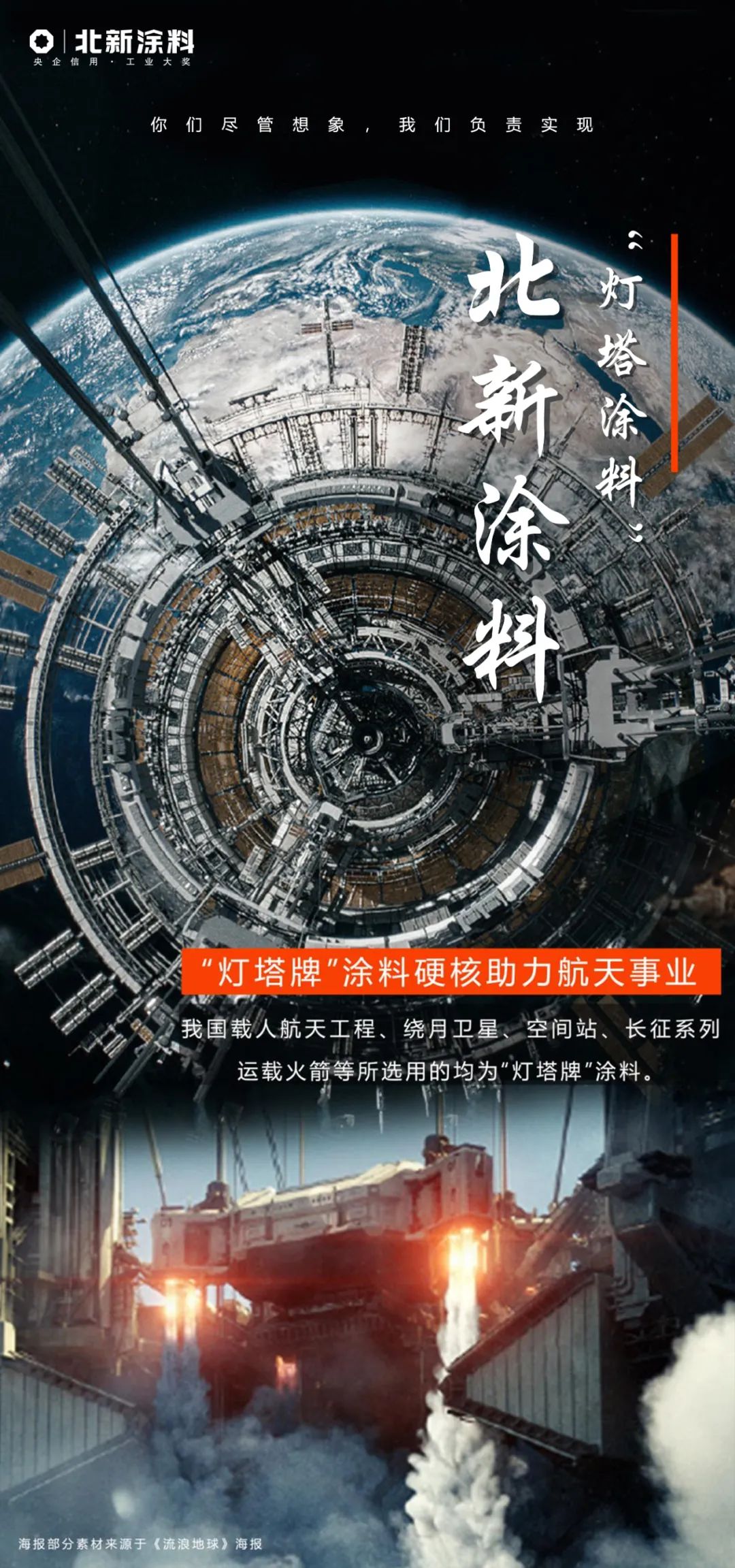 		喊话小破球，，，CA88集团率硬核质料前来报到！_图片_CA88集团有限公司	