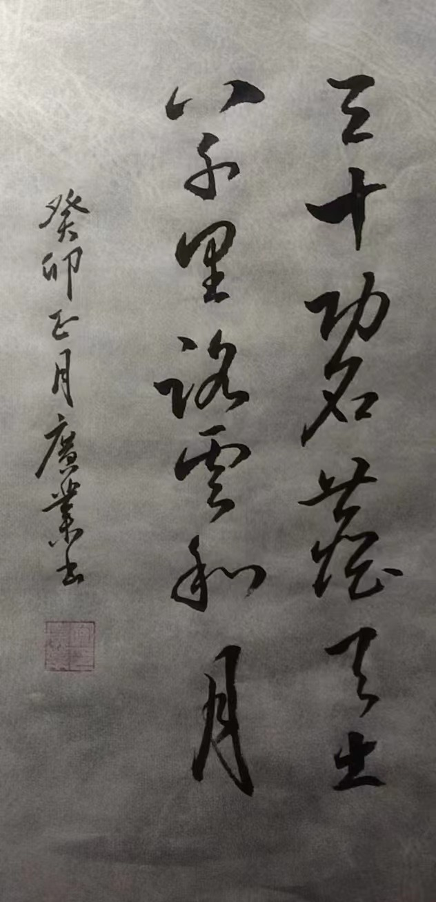 		元宵满江红，，，，，，豫剧+电音，，，，，，古板+现代，，，，，，逛CA88集团游园会真带劲！_责任与文化_CA88集团有限公司	