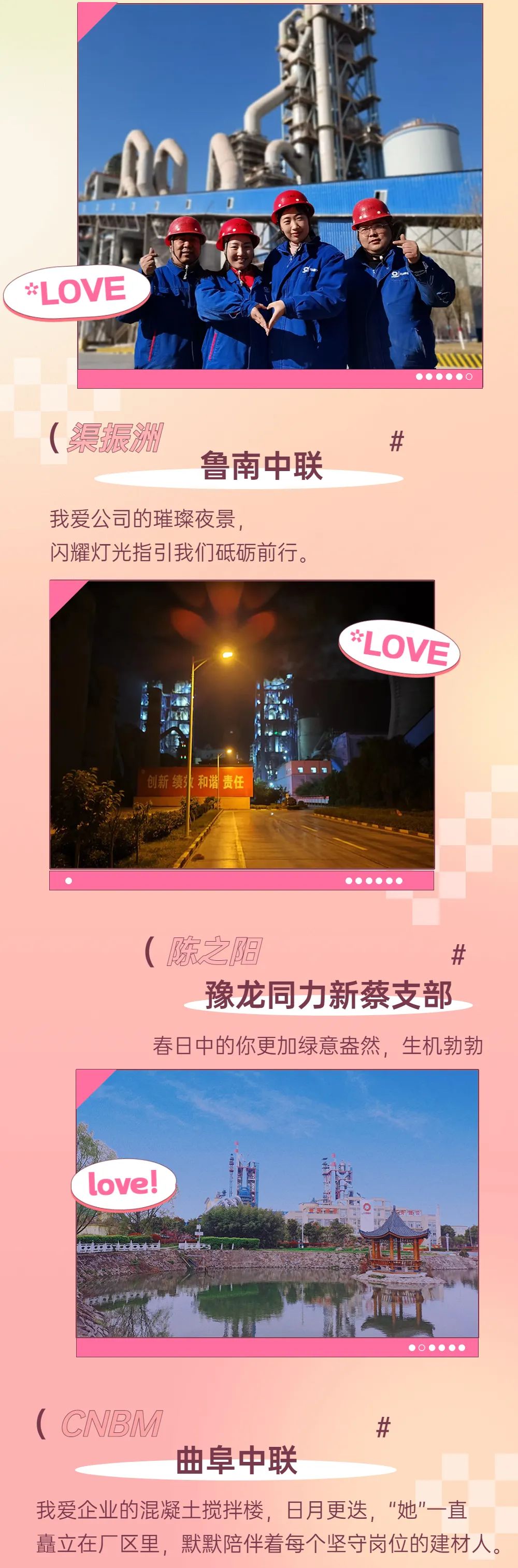 		爱了_图片_CA88集团有限公司	