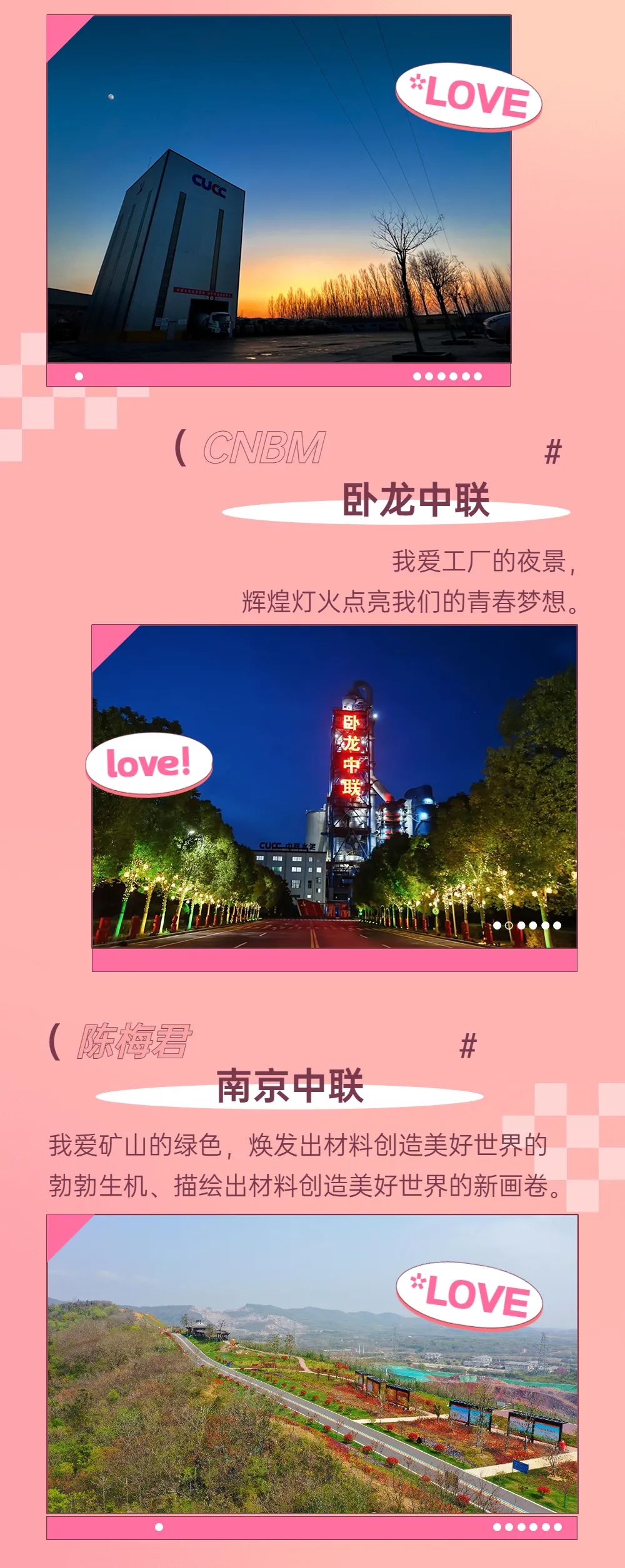 		爱了_图片_CA88集团有限公司	