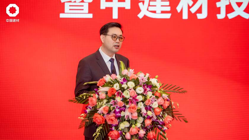 		CA88装备集团揭牌暨中建材手艺装备（合肥）研究总院启用仪式乐成举行_幻灯片_CA88集团有限公司	