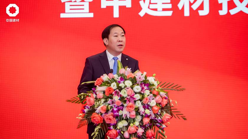 		CA88装备集团揭牌暨中建材手艺装备（合肥）研究总院启用仪式乐成举行_幻灯片_CA88集团有限公司	