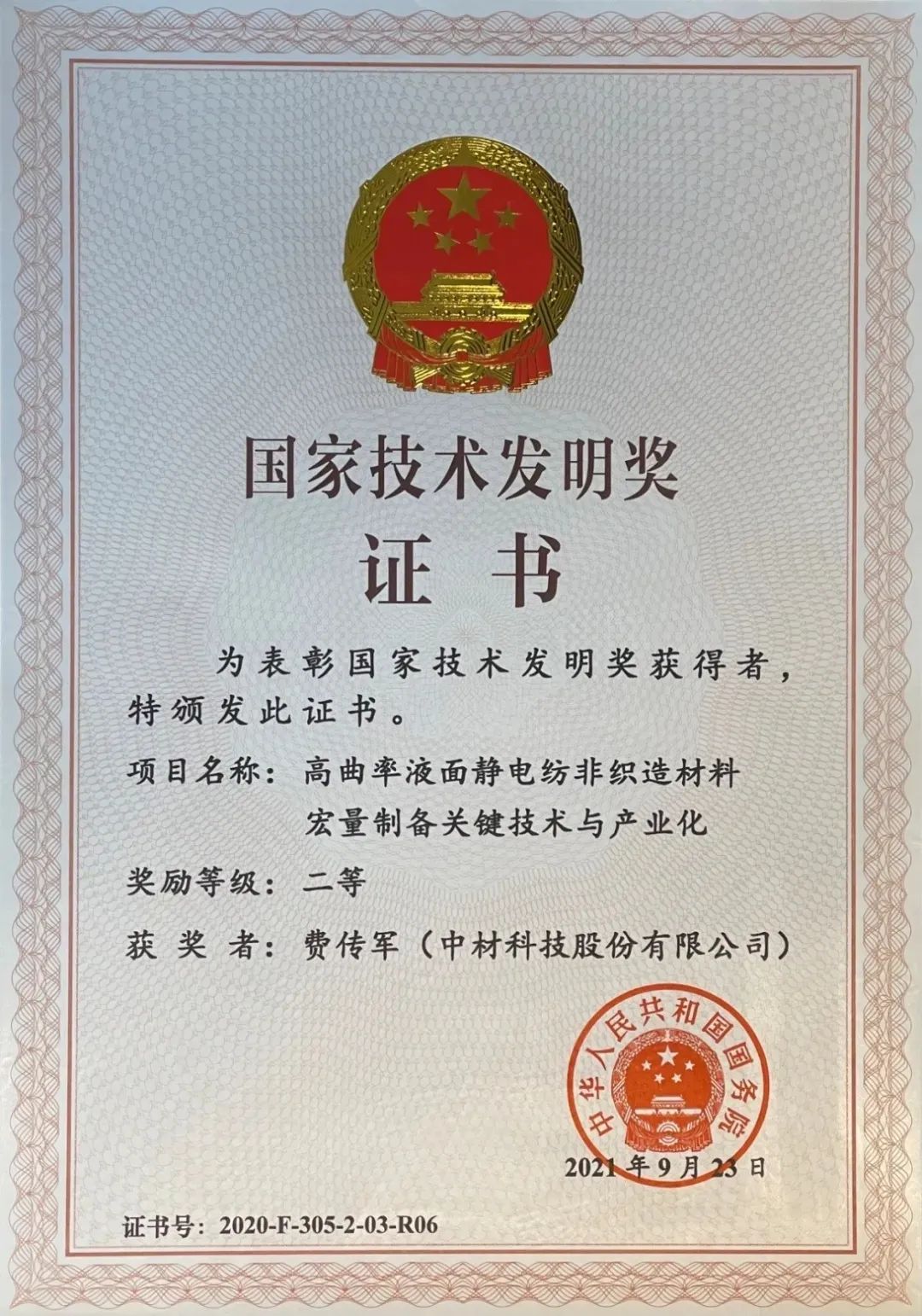 CA88(中国游)唯一官方网站