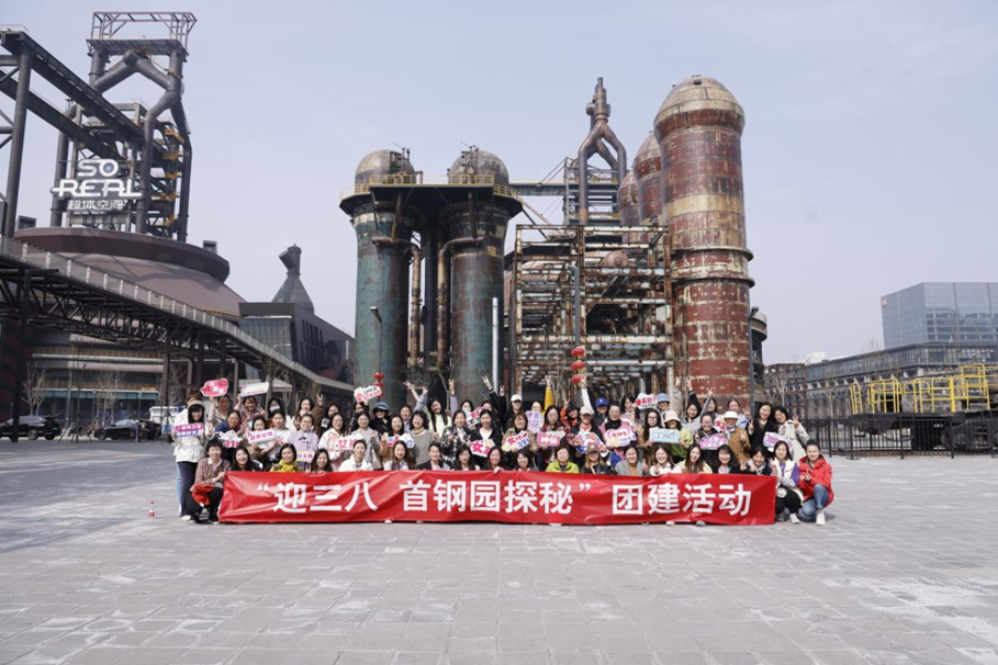 		无惧时光 青春自在 | CA88集团各企业开展富厚多彩的“女神节”活动_员工关爱_CA88集团有限公司	