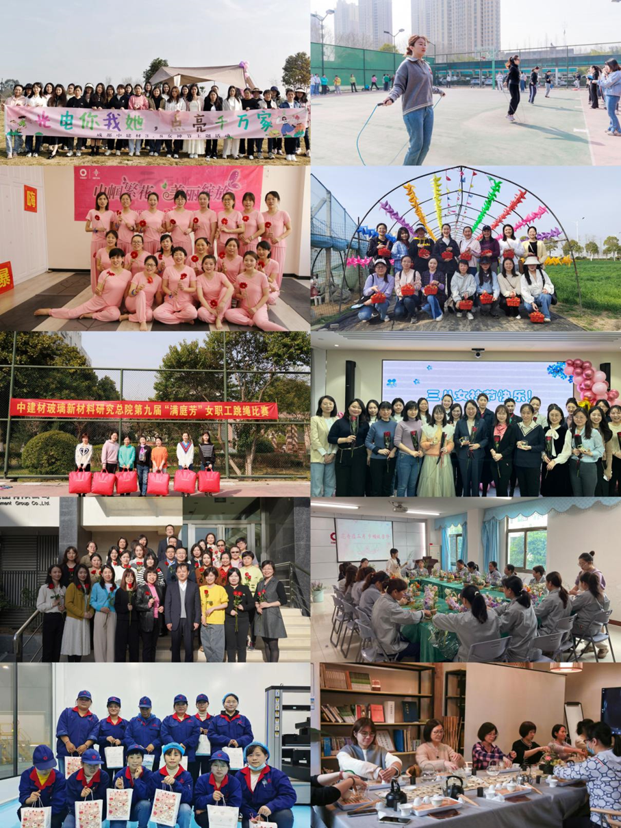 		无惧时光 青春自在 | CA88集团各企业开展富厚多彩的“女神节”活动_员工关爱_CA88集团有限公司	
