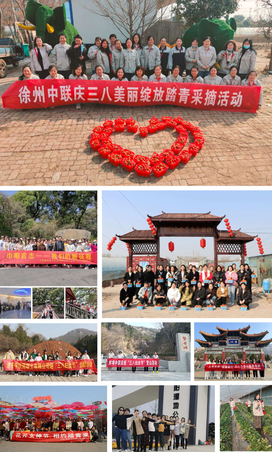 		无惧时光 青春自在 | CA88集团各企业开展富厚多彩的“女神节”活动_员工关爱_CA88集团有限公司	