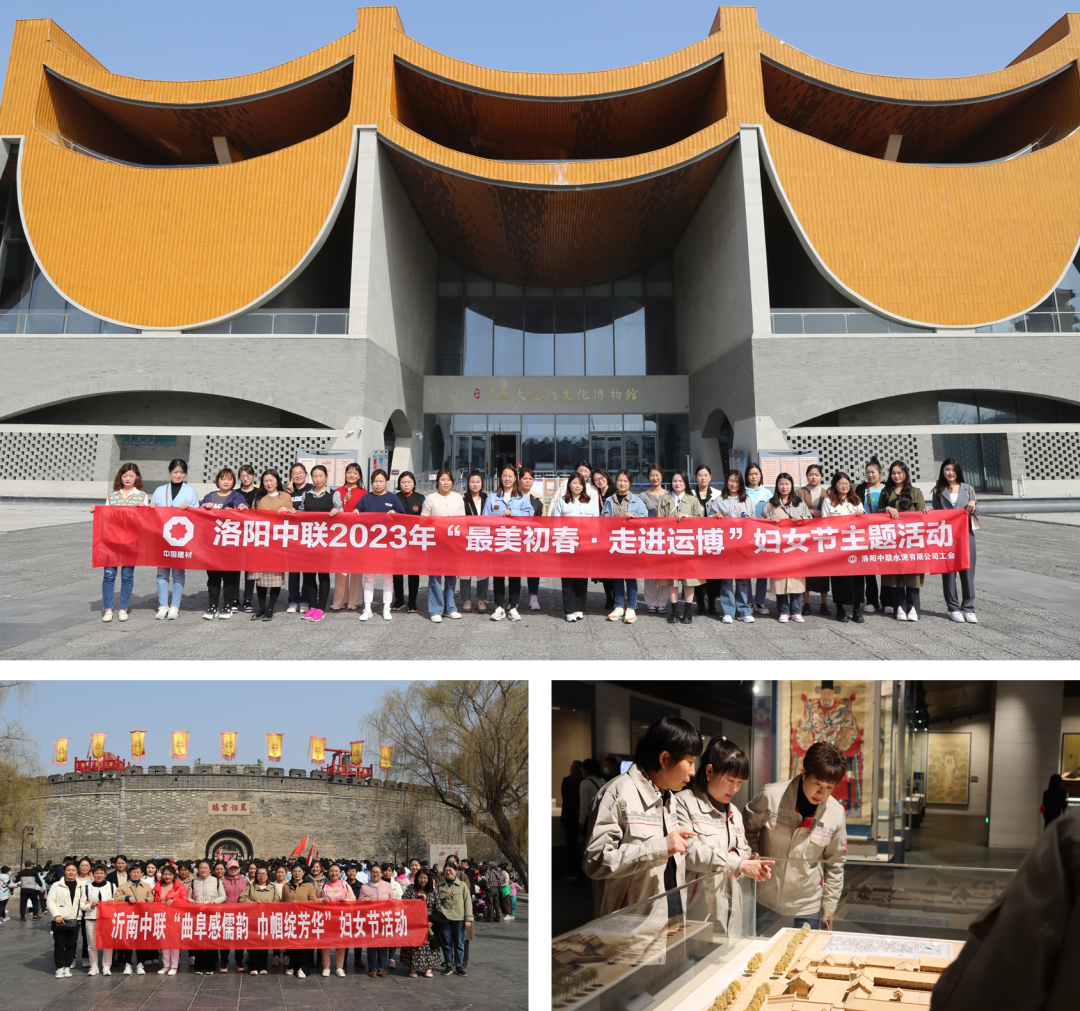 		无惧时光 青春自在 | CA88集团各企业开展富厚多彩的“女神节”活动_员工关爱_CA88集团有限公司	