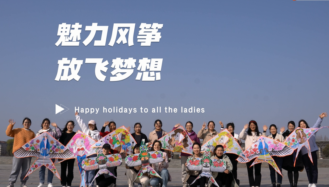 		无惧时光 青春自在 | CA88集团各企业开展富厚多彩的“女神节”活动_员工关爱_CA88集团有限公司	
