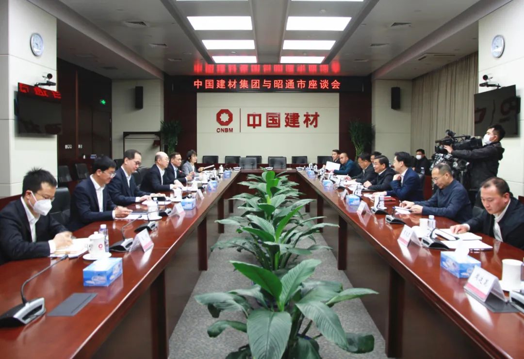		周育先会见昭通市委副书记、市长杨承新一行_国际交流_CA88集团有限公司	