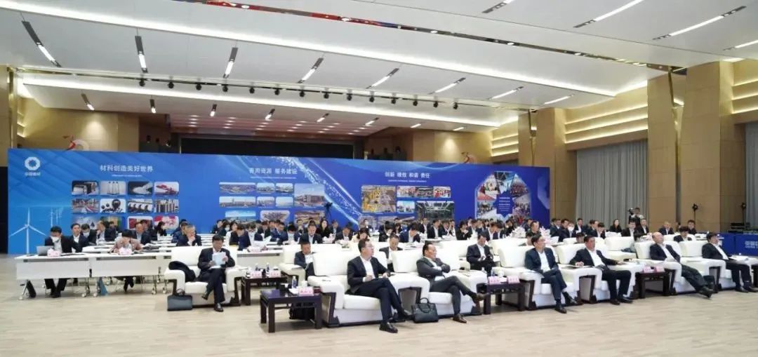 		CA88集团召开国际化事情钻研会_幻灯片_CA88集团有限公司	